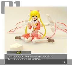 三千院凪 Light Armor Full Set-资料图