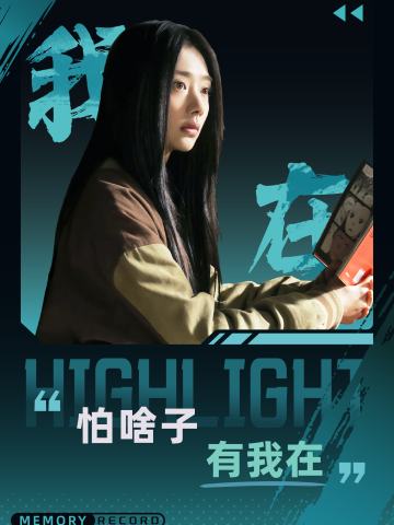 冯宝宝