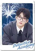 小院要一起岁岁年年(抽拉卡)