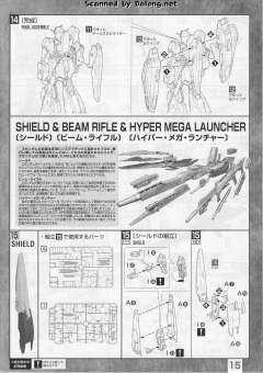 MG MSZ-006 Z高达 Ver 2.0 HD Color-资料图