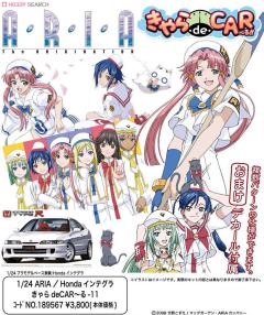 Itasha 蓝华·S·葛兰契斯塔 晃·E·费拉利 爱莉丝·卡罗尔 艾莉西亚·佛罗伦斯 雅典娜·葛络俐 水无灯里 Honda Integra Type R (1995 version)-资料图