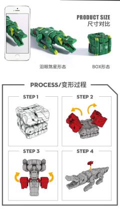 猛兽匣 BB-15 泪眼煞星 鳄鱼-资料图