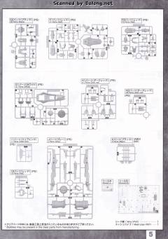 MG ZGMF-1000/A1 炮战型扎古勇士 露娜玛利亚专用机-资料图