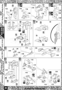 MG MSA-0011 Ext Ex-S高达-资料图