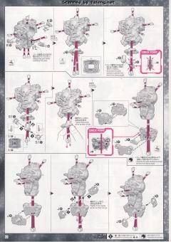 PG GN-001 能天使高达 豪华版 带LED灯组-资料图