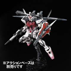 RG MBF-02+P202QX 嫣红强袭 IWSP-资料图
