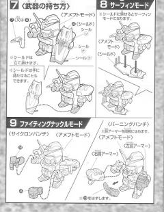 SD高达 BB战士 GF13-006NA 麦克之星高达-资料图