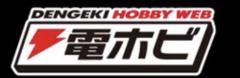 电击Hobby 杂志附录