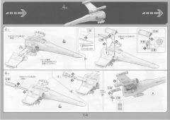 Spacecrafts & Vehicles X翼星际战斗机 Moving Edition-资料图