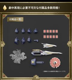 FRS 假面骑士剑-资料图