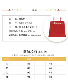 蝴蝶梦-资料图