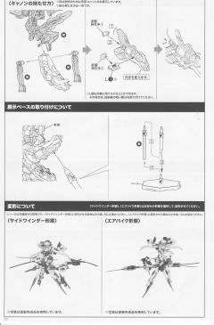 魔鹫 =Ater-资料图