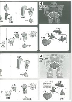 SD CS MS-06F 扎古Ⅱ-资料图
