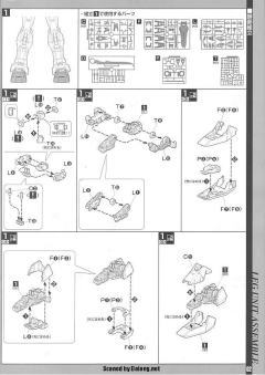 PG GAT-X105 强袭高达-资料图