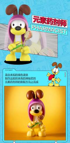 未来幻想系列-资料图