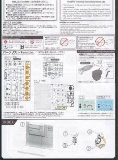 星战模型 角色系列 BB-8-资料图