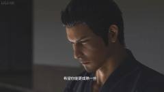 如龙7外传-资料图