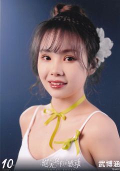 武博涵 十周年月别 ver.A