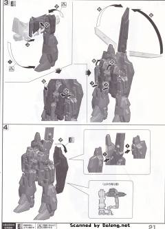 MG MSZ-006-3B Z高达3号机B型 黄狼-资料图