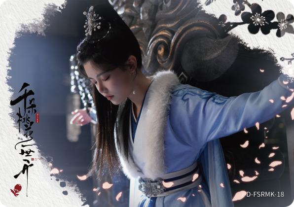 浮生若梦卡18