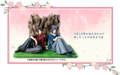 Touken Ranbu -Hanamaru- Kuji 大和守安定 -资料图