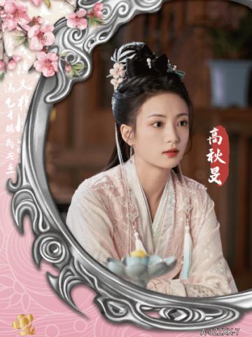 镜中之像卡7