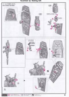 PG UNLEASHED RX-78-2 元祖高达-资料图