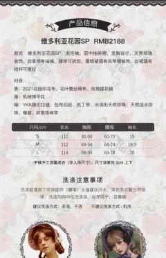 维多利亚花园-资料图