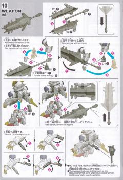 SD CS ASW-G-08 高达巴巴托斯天狼座REX-资料图