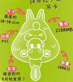 抹茶红小豆-资料图