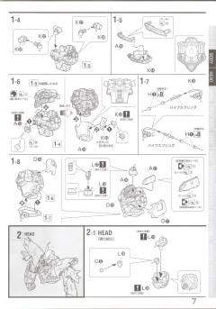 MG MSN-06S 新安洲 机械透明版-资料图