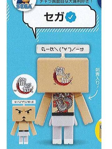 Corporate Twitter x Danbo People Collection RT 阿楞 SEGA