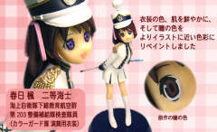 Japan Maritime Self Defense Forces Vol. 1.5 春日枫-资料图