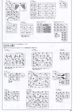 M.S.G 巨神武装07 路西法之翼-资料图