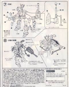 1/144 高达W模型 XXXG-01H 重炮高达 With Figure-资料图