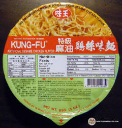 Kung Fu Artificial Sesame Chicken