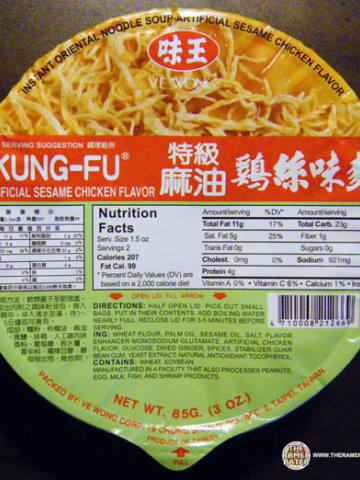 Kung Fu Artificial Sesame Chicken