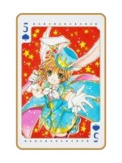 木之本樱12（扑克牌）-CLEAR CARD篇漫画第16卷特装版特典