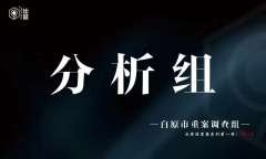 白原侦罪集：灼心-资料图