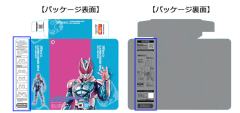 SHF 假面骑士Revi 暴龙基因组-资料图