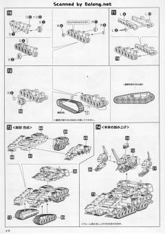 MATSUKAZE mdl.2-资料图