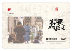 见微19-资料图
