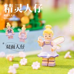 樱花音乐盒积木-资料图