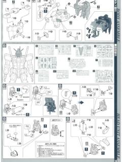 PG RX-78GP01 高达试做1号机“玉帘” RX-78GP01-Fb 高达试做1号机全方位推进型“玉兰”-资料图