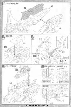 EX LHM-BB01 密涅瓦号-资料图