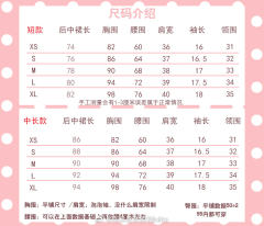 春樱纱-资料图