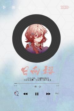 一期一会-资料图