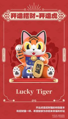 招财招福-招财猫-资料图