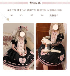桃心布朗尼-资料图