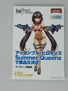 Assemble Heroines 刑部姫 Archer